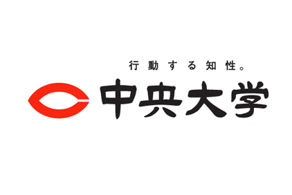 中央大学ロゴ