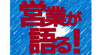 OneDougaって何ができるの？