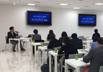 最新マーケティングツールが実現する『おもてなし』とは？