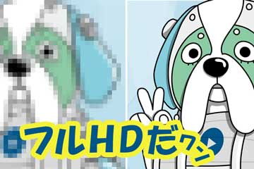 OneDougaフルHD　アイキャッチ