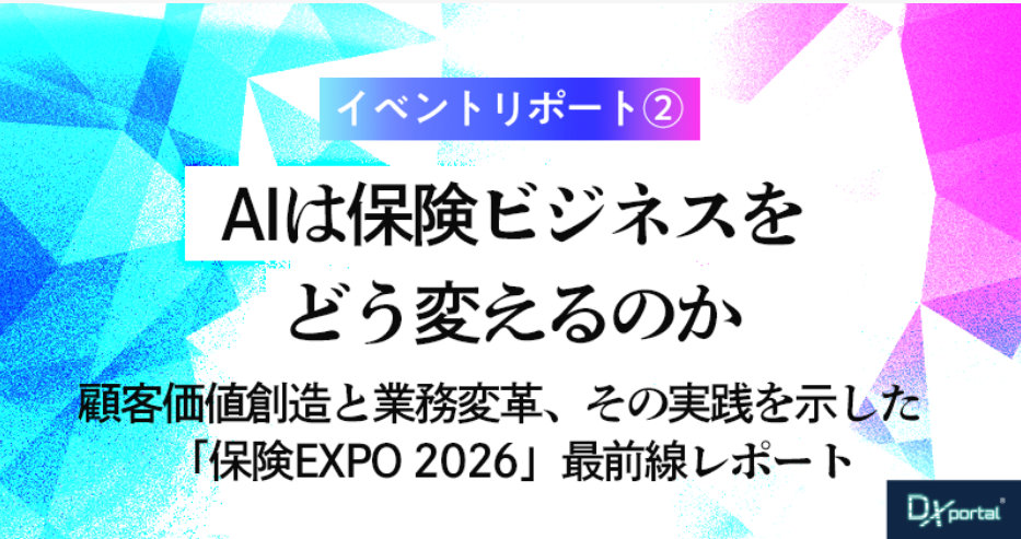 DX portal